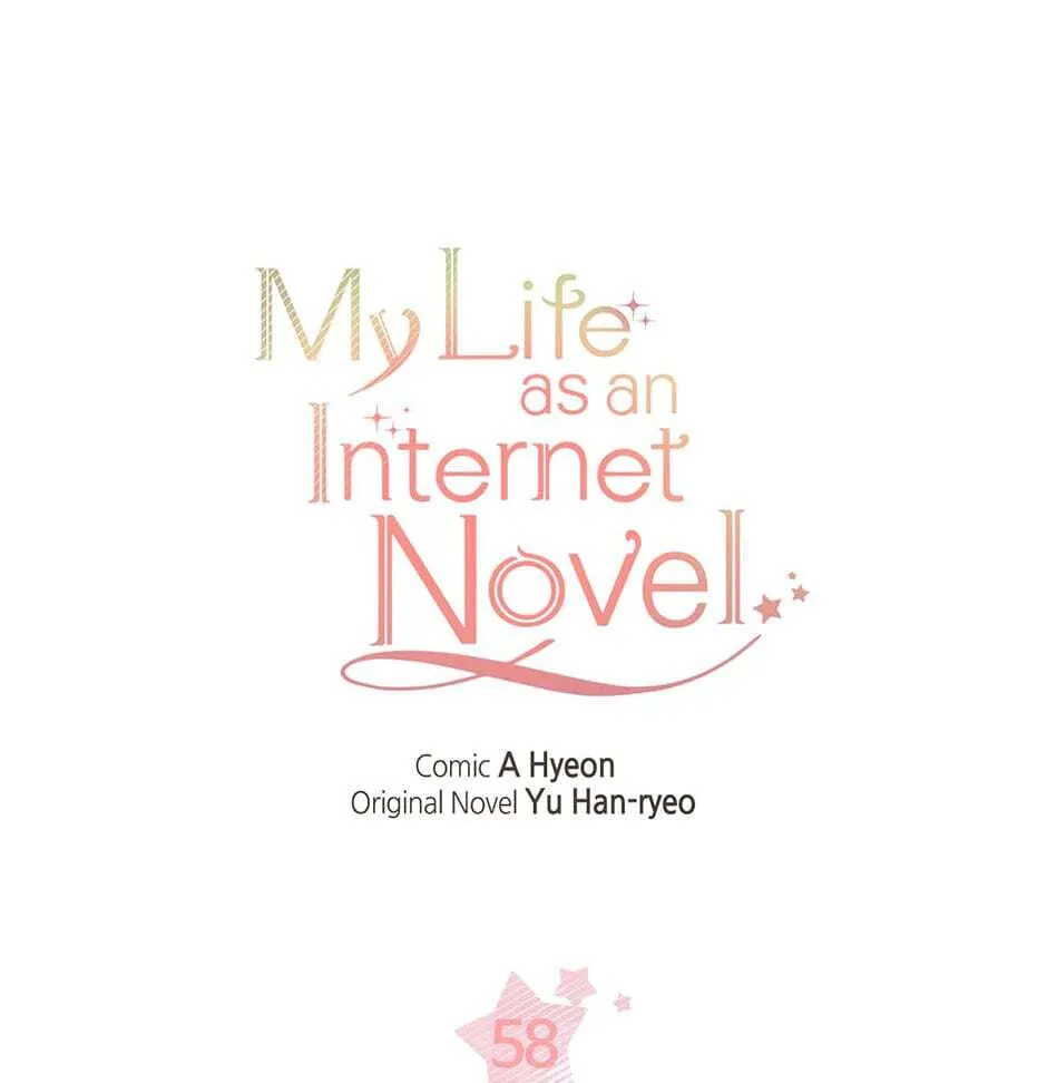 My Life as an Internet Novel Chapter 0.58 page 3 - 