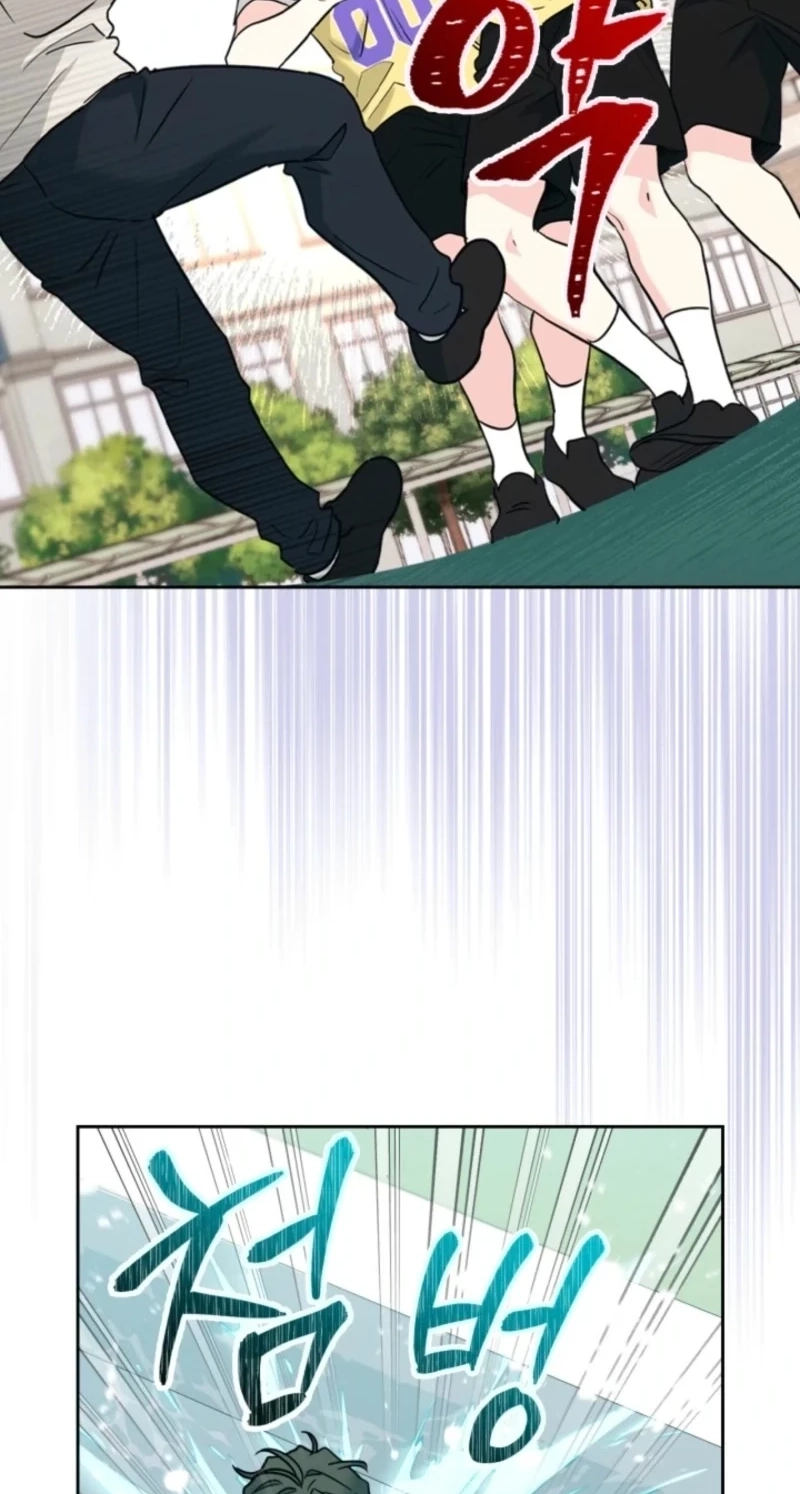 My Life as an Internet Novel Chapter 287 page 47 - 
