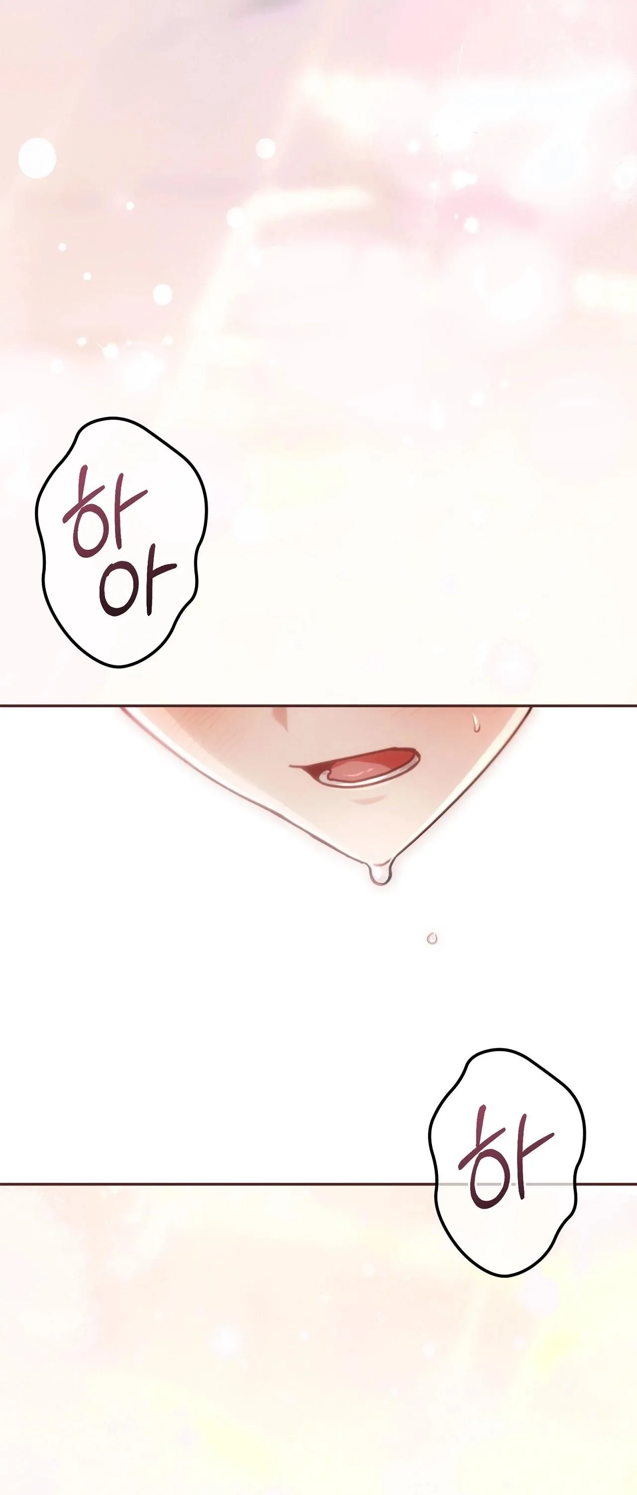 My Lifelong Wish Is Scorched Rice Chapter 0 page 6 - 