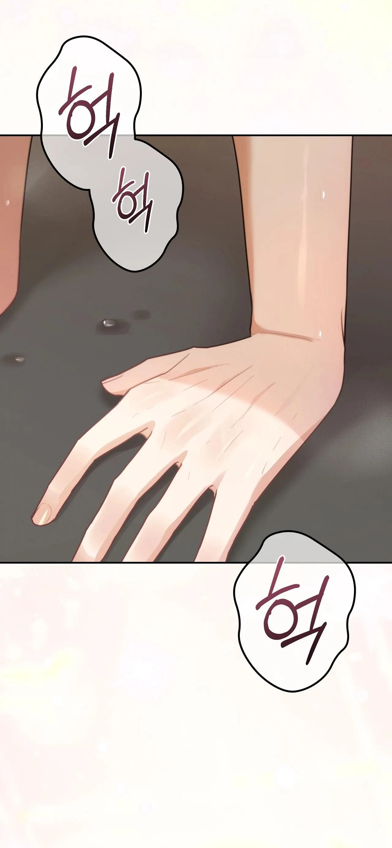 My Lifelong Wish Is Scorched Rice Chapter 0 page 7 - 