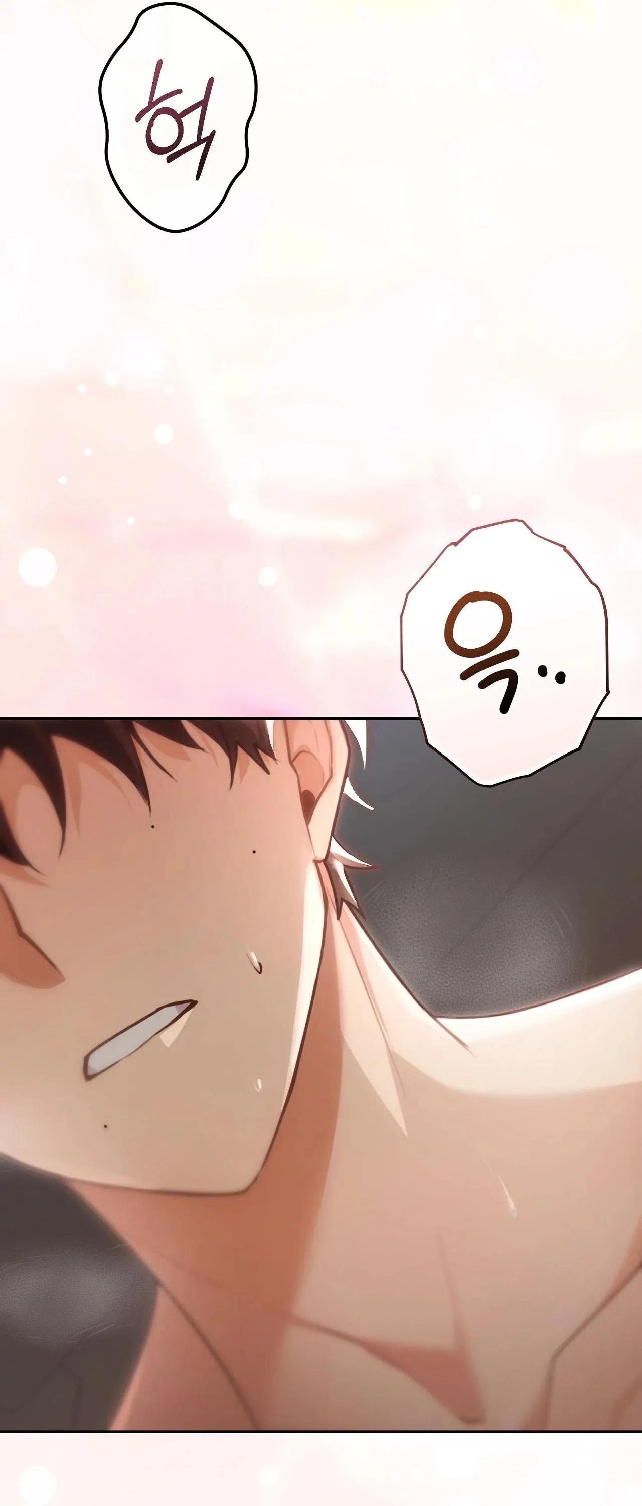My Lifelong Wish Is Scorched Rice Chapter 0 page 8 - 