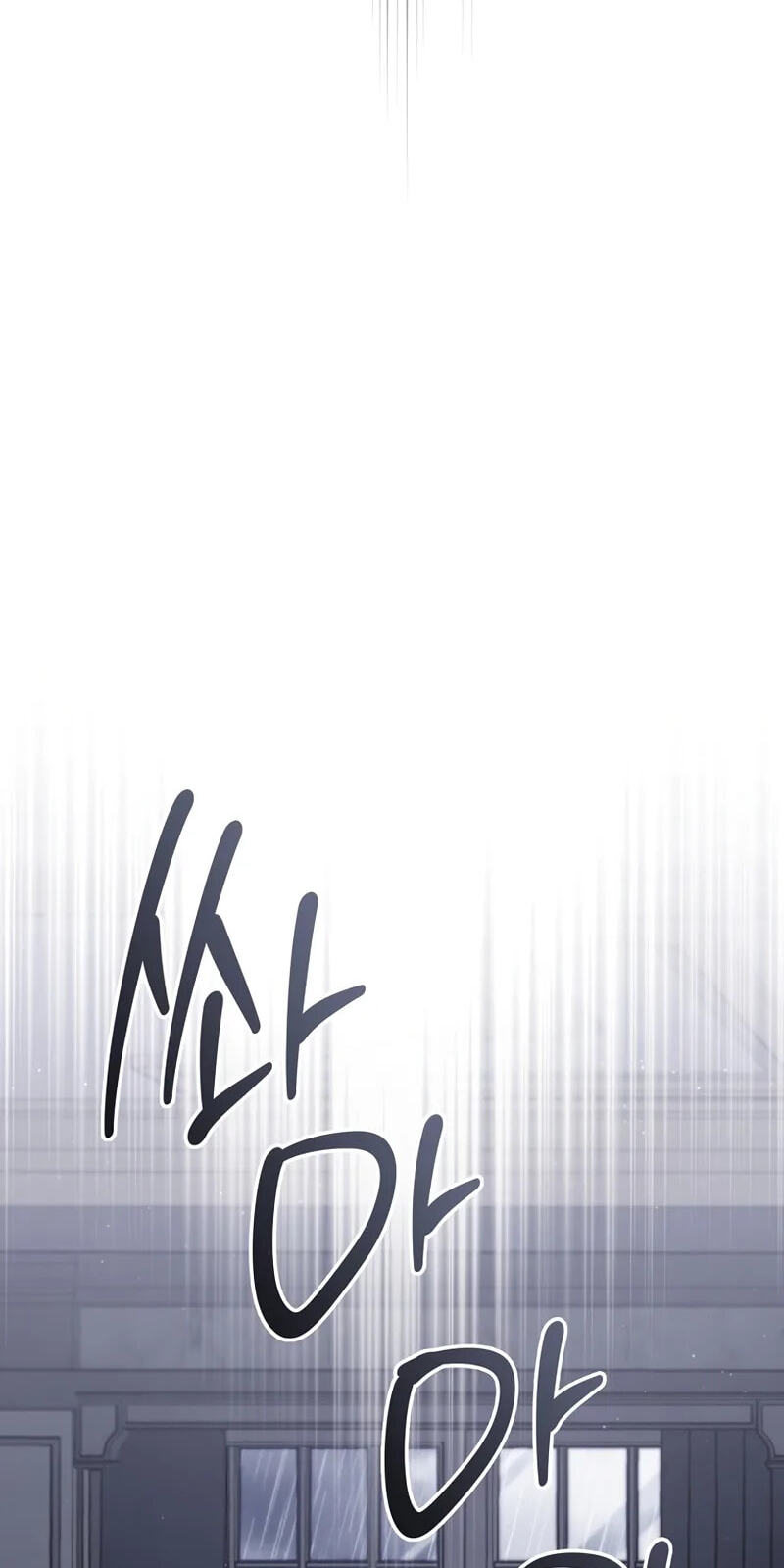 My Little Groom, Even After I'm Gone Chapter 41 page 71 - 