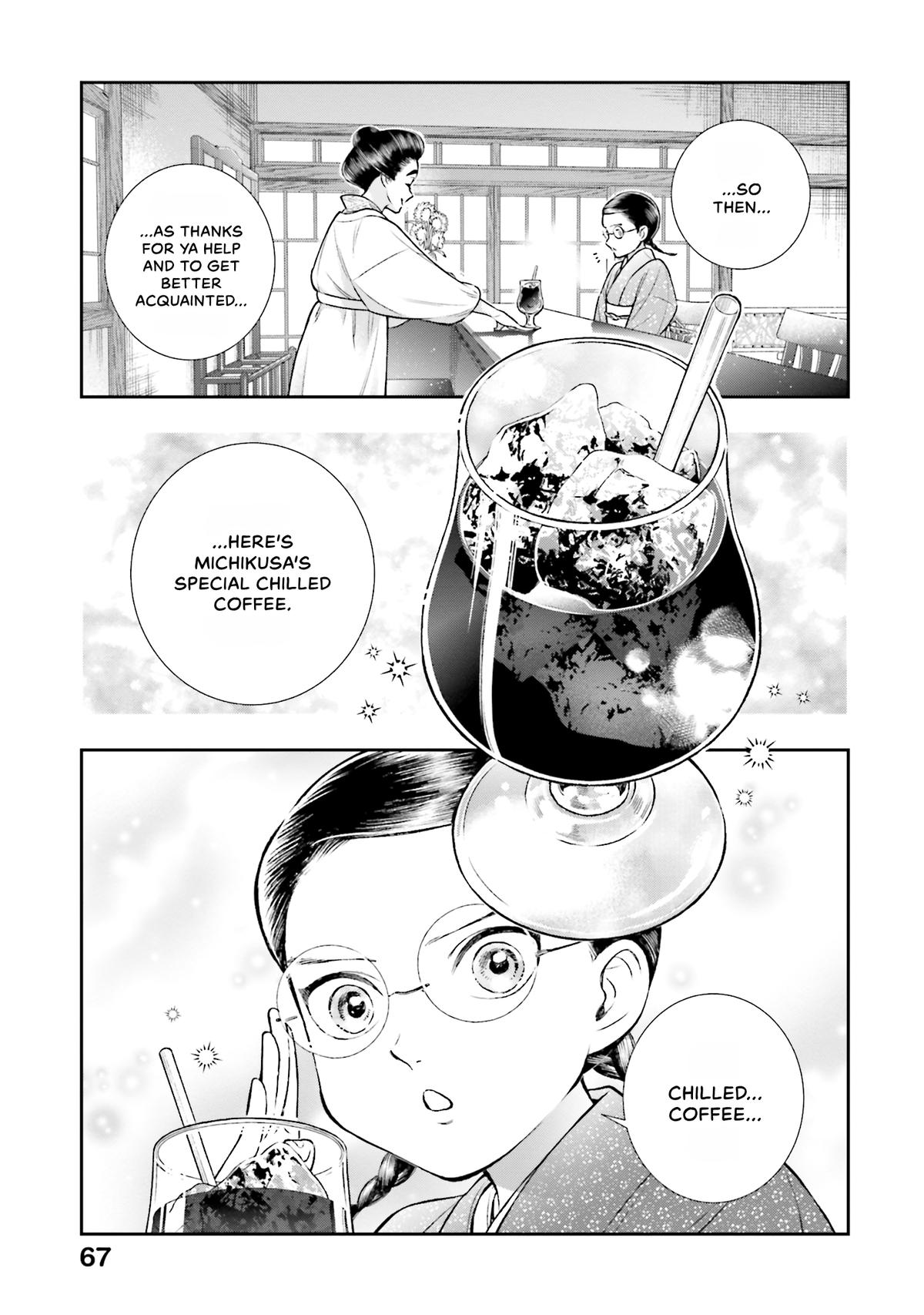 My Little Housekeeper Chapter 21 page 17 - 