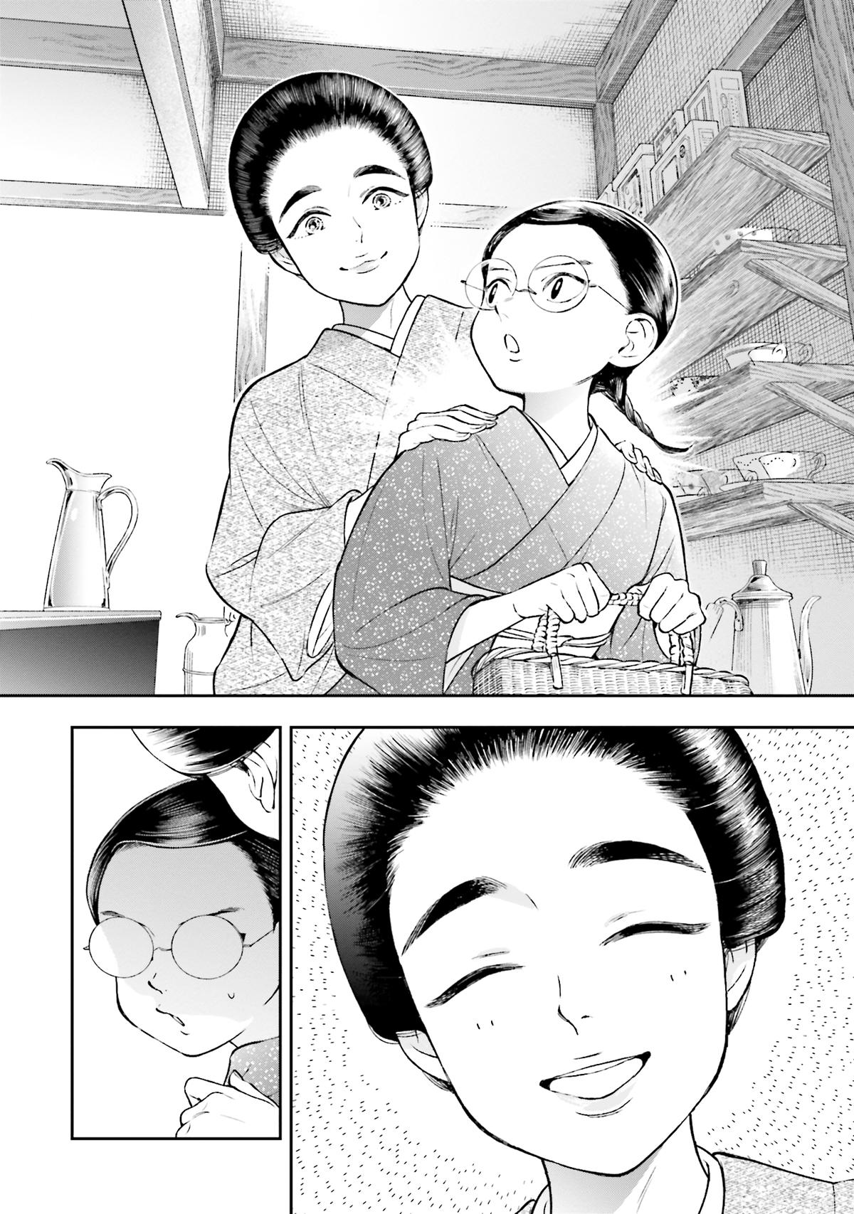 My Little Housekeeper Chapter 21 page 8 - 