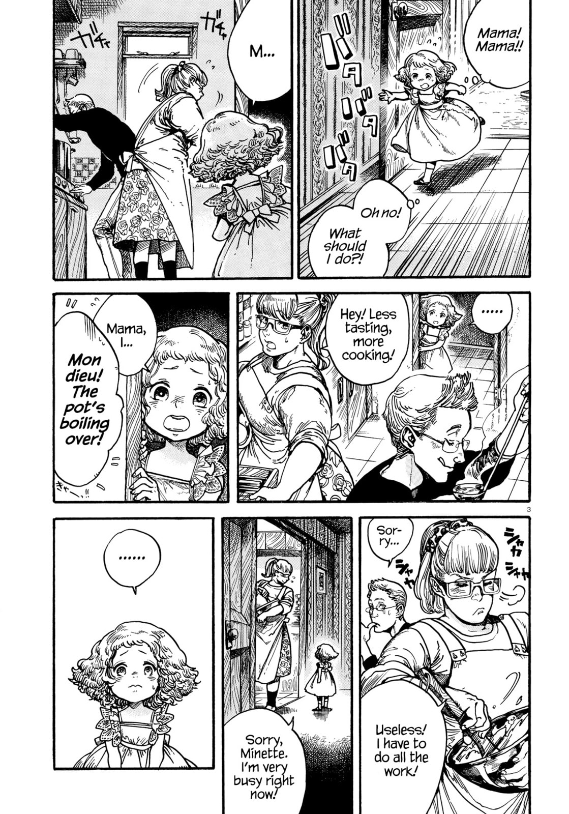 My Little Noir Chapter 0 page 3 - 