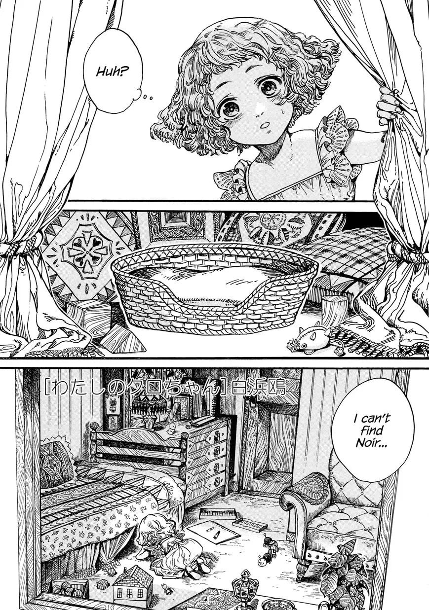 My Little Noir Chapter 1 page 1 - 