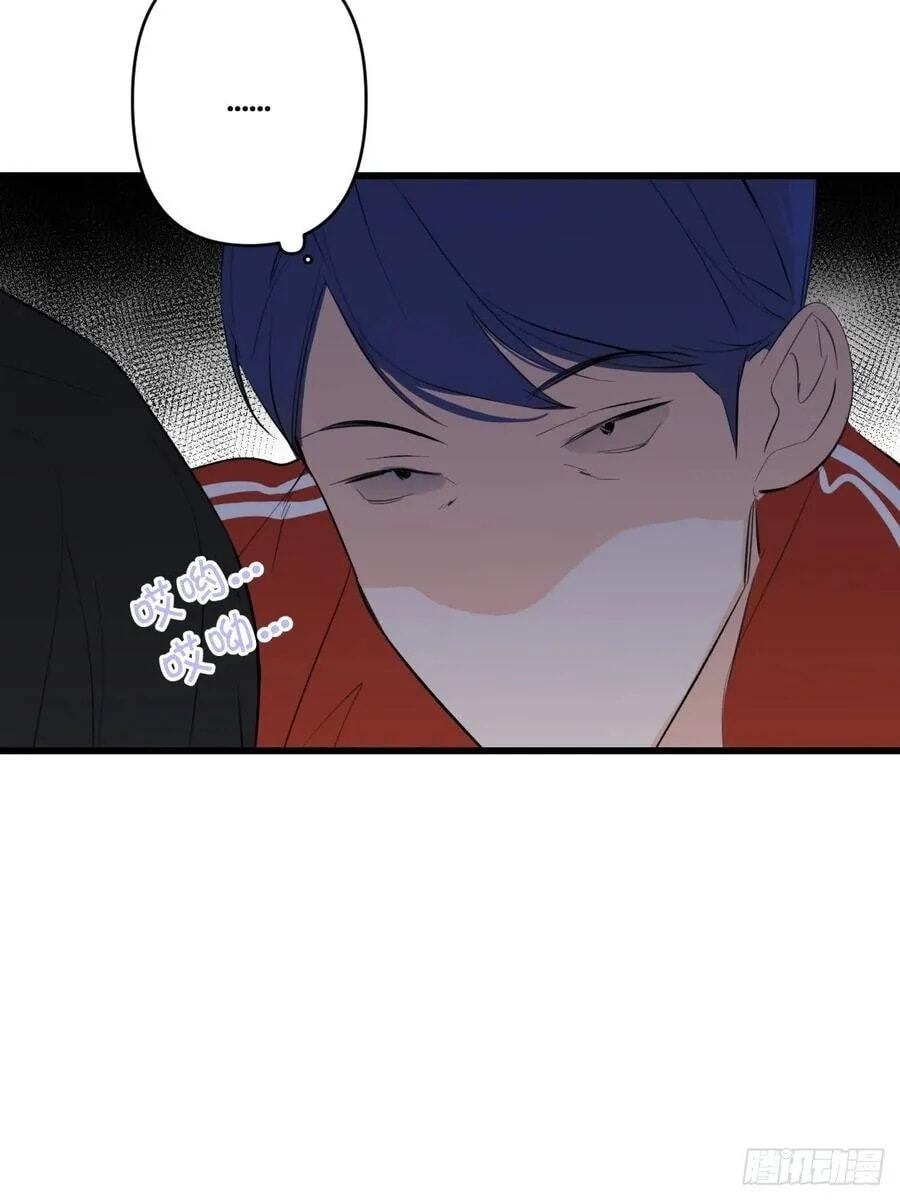 My Little Prince (Kjorelo) Chapter 10 page 64 - 