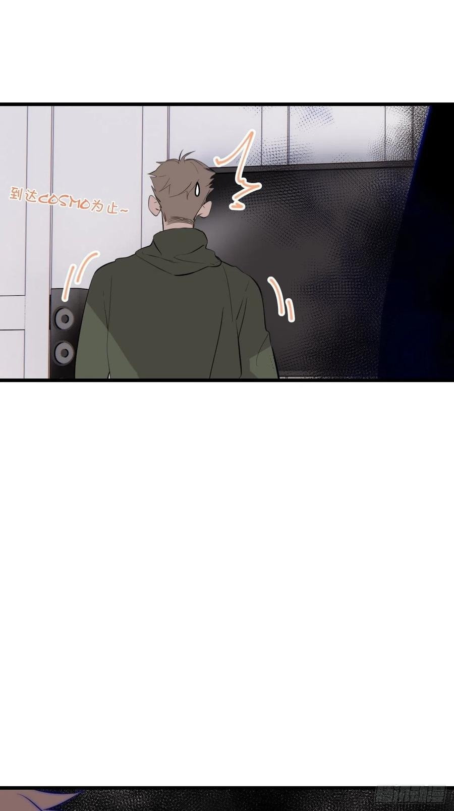 My Little Prince (Kjorelo) Chapter 11 page 3 - 