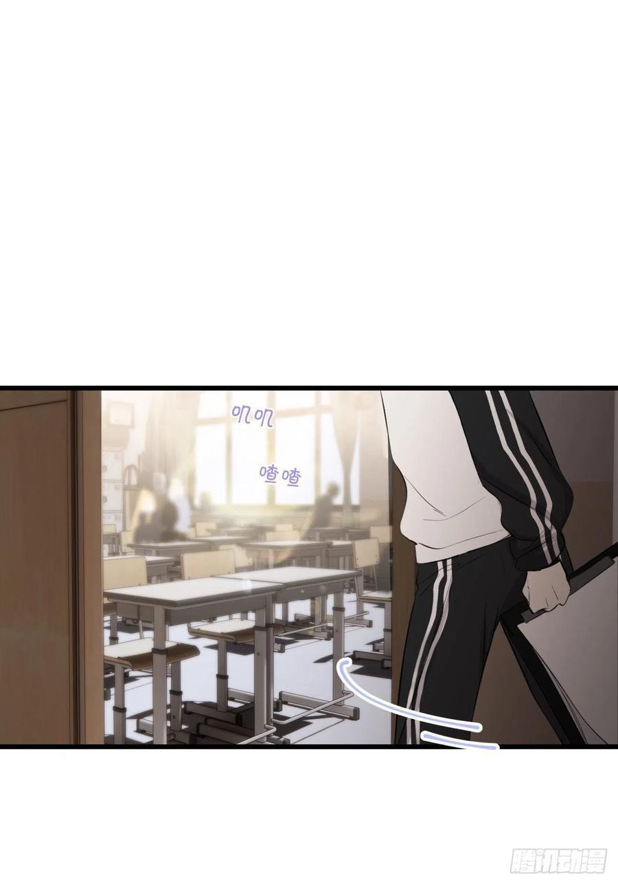 My Little Prince (Kjorelo) Chapter 11 page 26 - 
