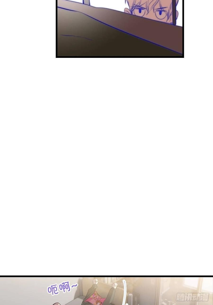 My Little Prince (Kjorelo) Chapter 11 page 35 - 