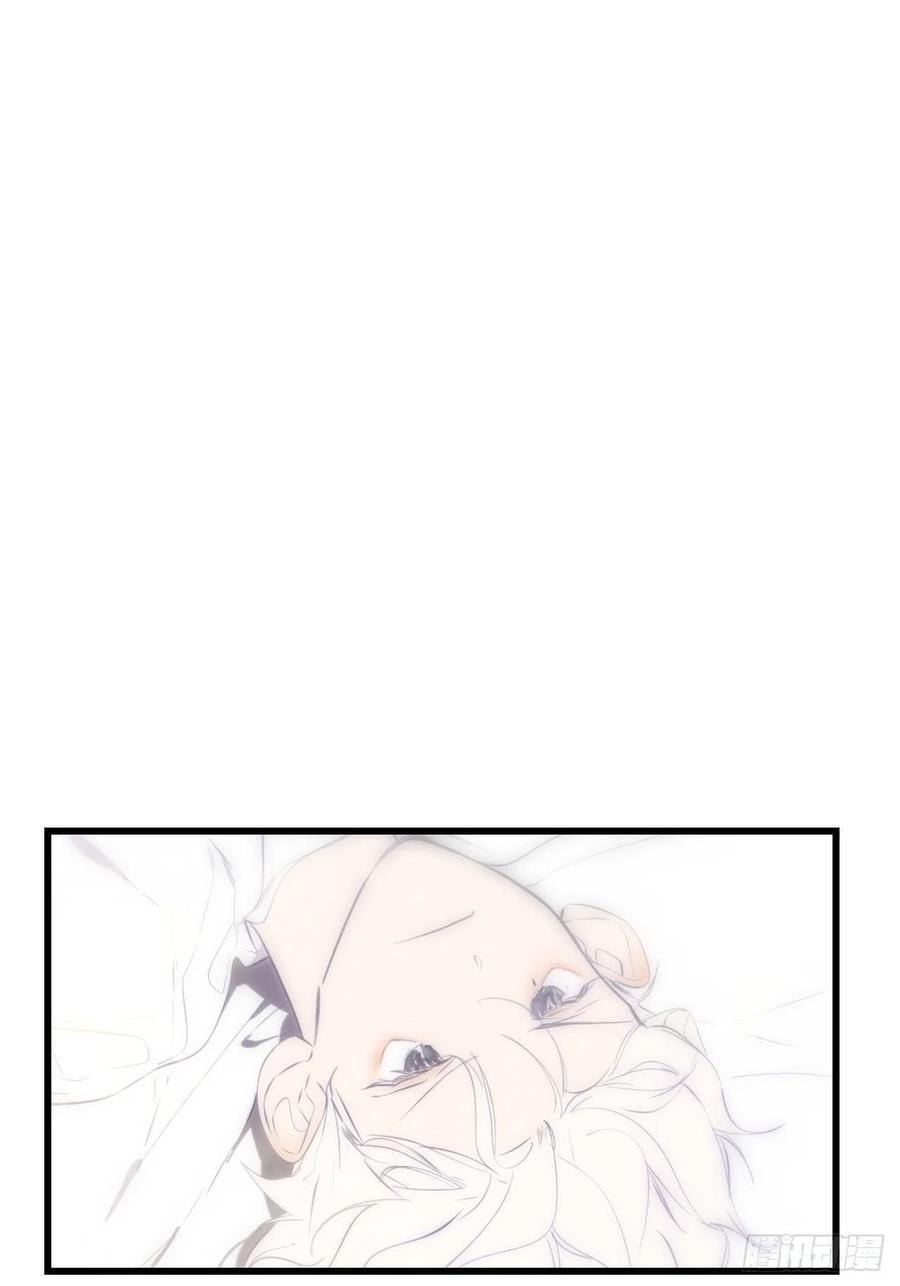 My Little Prince (Kjorelo) Chapter 12 page 16 - 