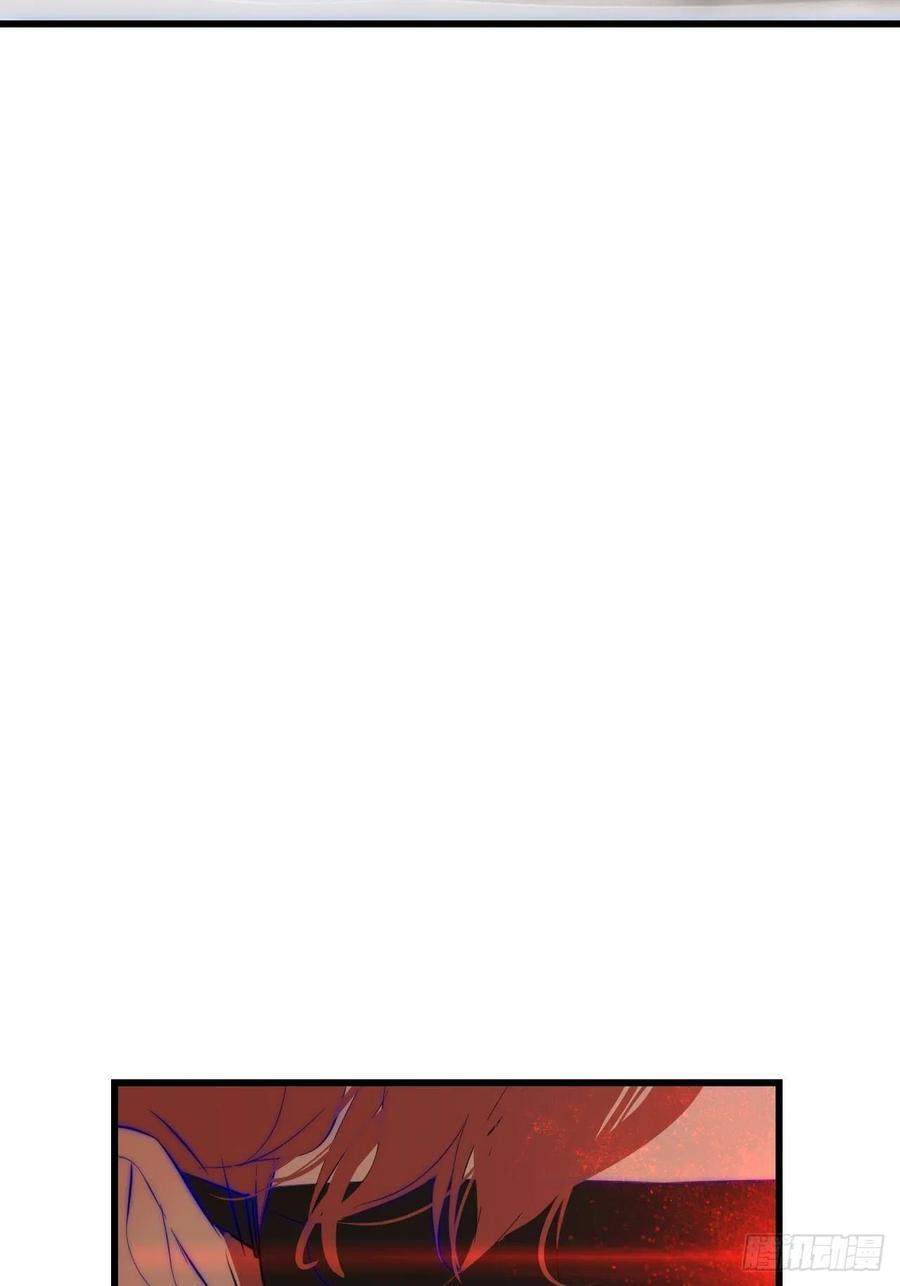 My Little Prince (Kjorelo) Chapter 12 page 30 - 