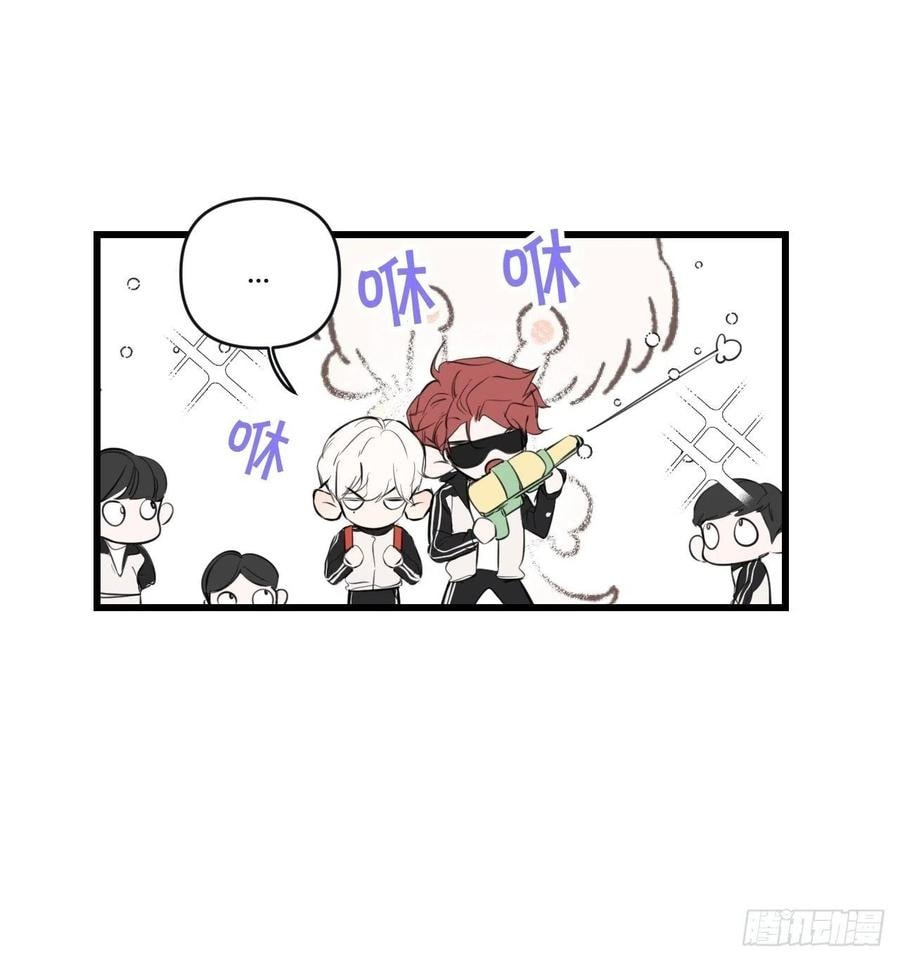 My Little Prince (Kjorelo) Chapter 12 page 33 - 