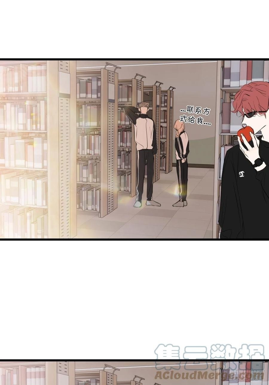 My Little Prince (Kjorelo) Chapter 12 page 44 - 