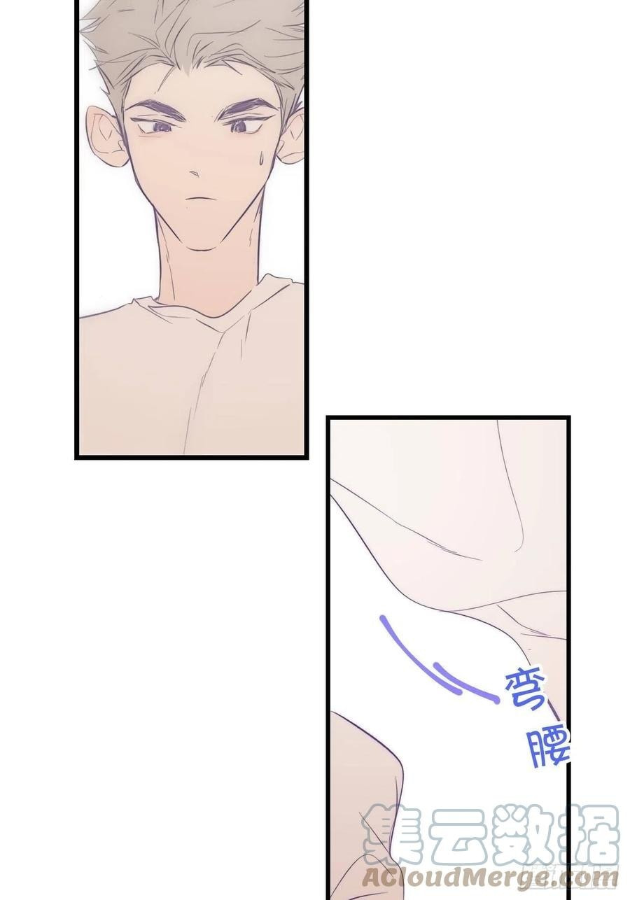 My Little Prince (Kjorelo) Chapter 12 page 56 - 