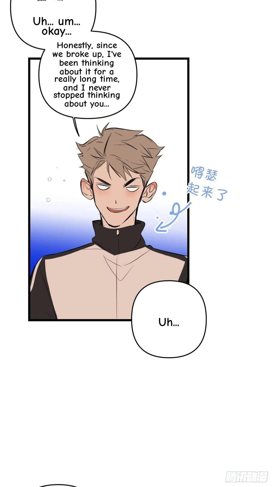 My Little Prince (Kjorelo) Chapter 13 page 2 - 