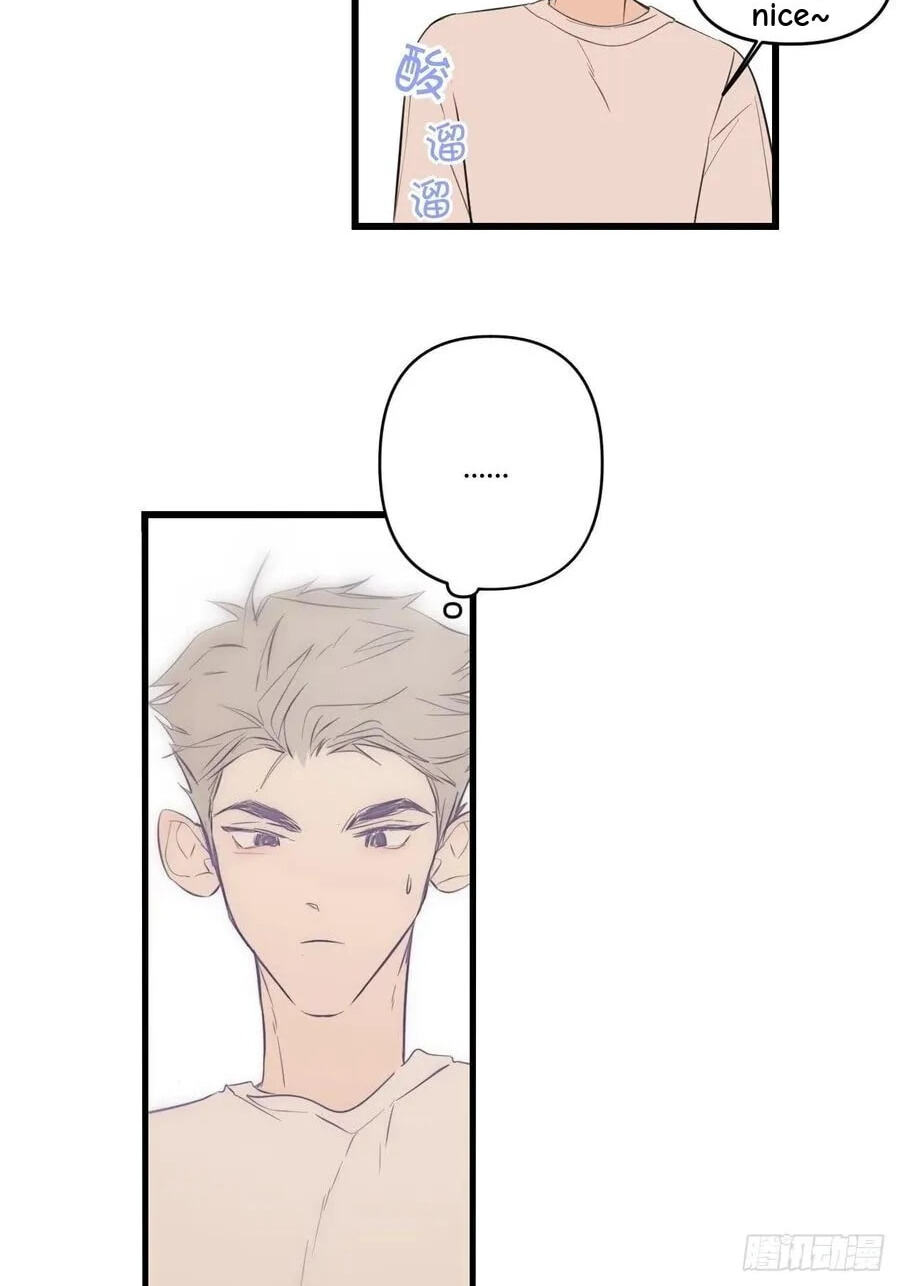 My Little Prince (Kjorelo) Chapter 13 page 17 - 