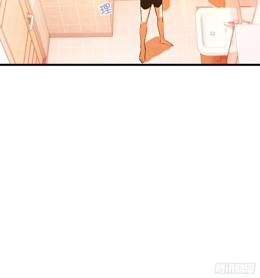 My Little Prince (Kjorelo) Chapter 13 page 50 - 