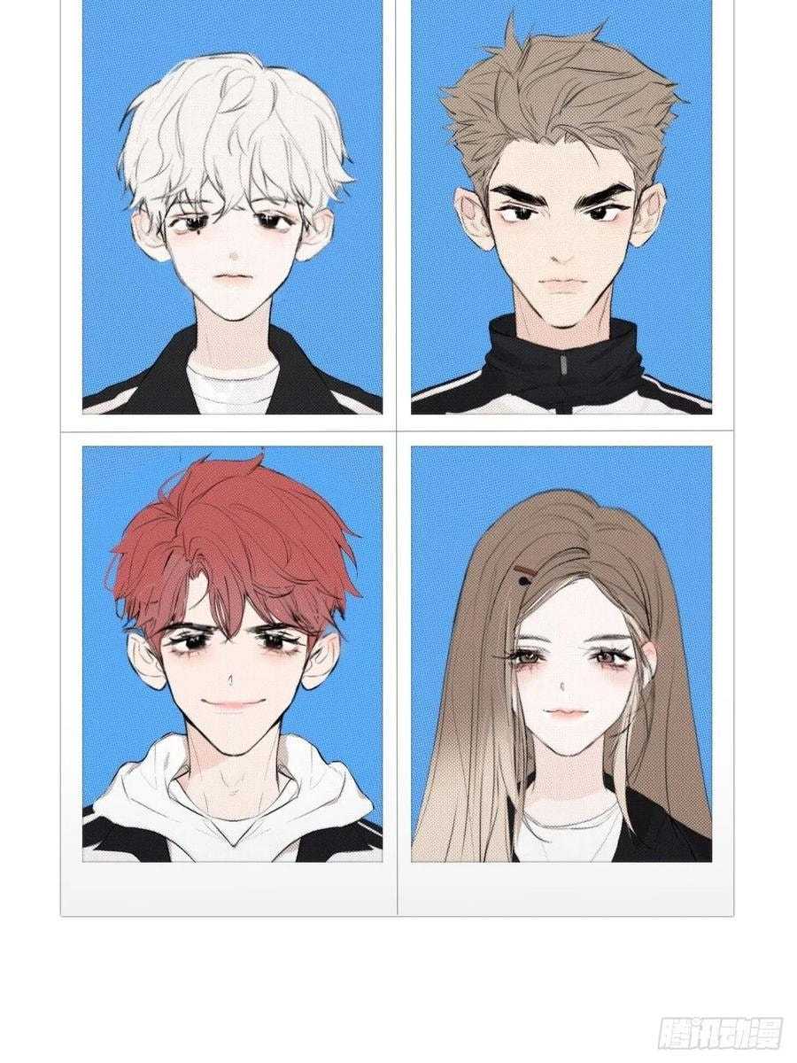 My Little Prince (Kjorelo) Chapter 14 page 2 - 