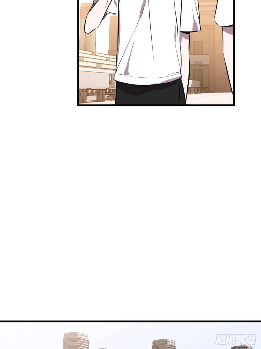My Little Prince (Kjorelo) Chapter 14 page 12 - 