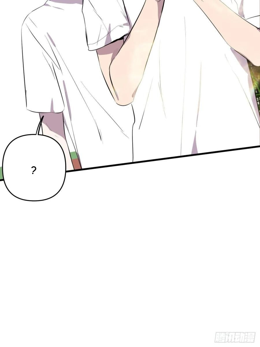 My Little Prince (Kjorelo) Chapter 14 page 20 - 