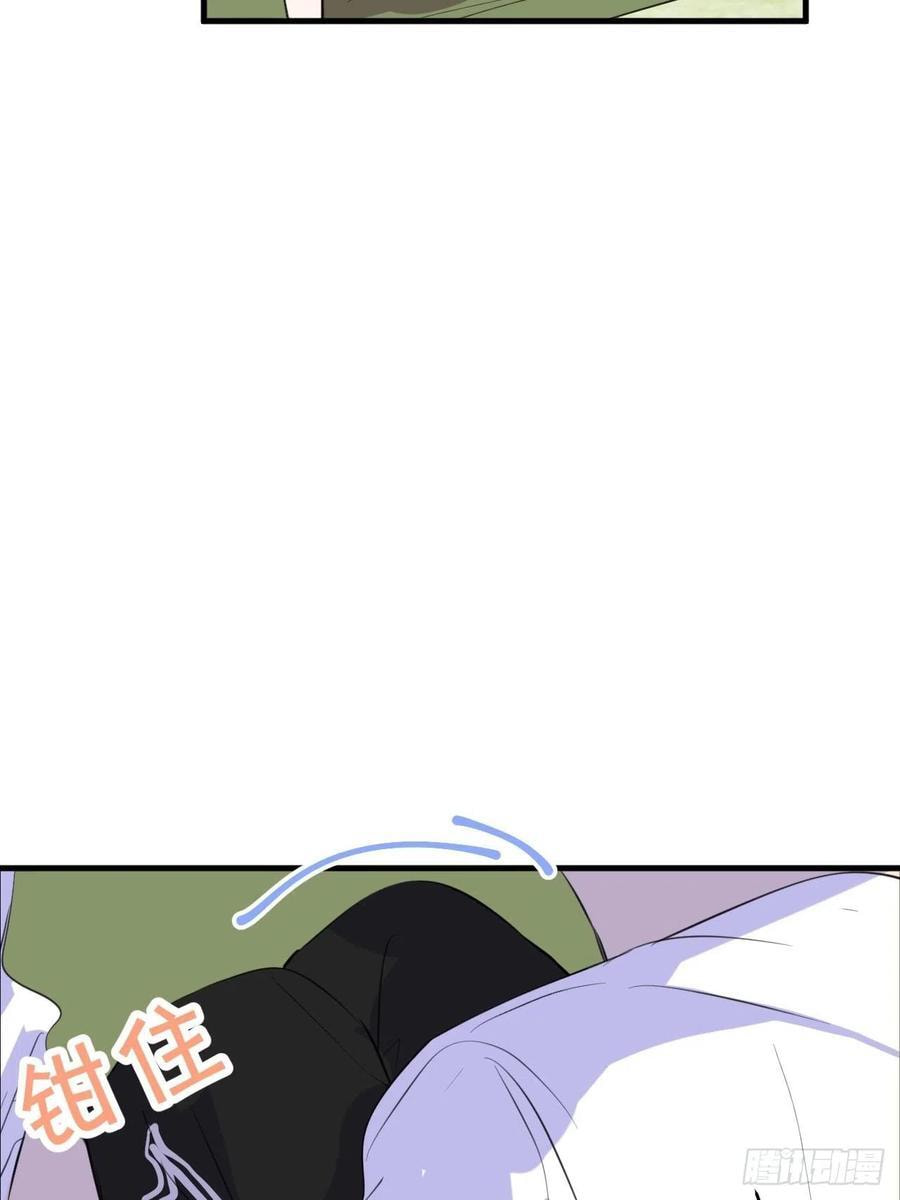 My Little Prince (Kjorelo) Chapter 14 page 25 - 