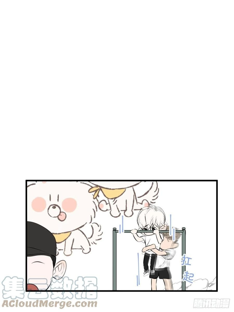My Little Prince (Kjorelo) Chapter 14 page 29 - 