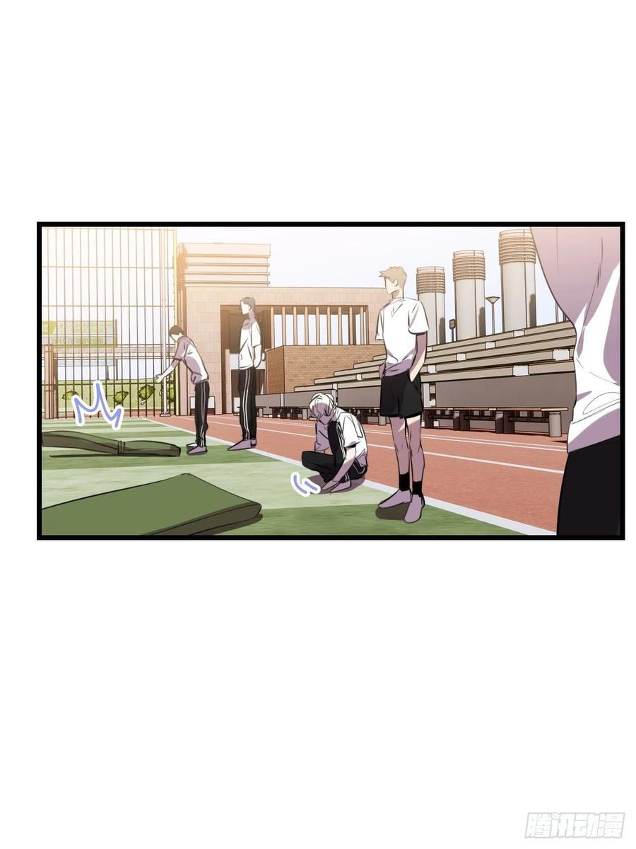 My Little Prince (Kjorelo) Chapter 14 page 5 - 