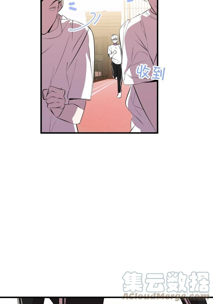 My Little Prince (Kjorelo) Chapter 14 page 42 - 