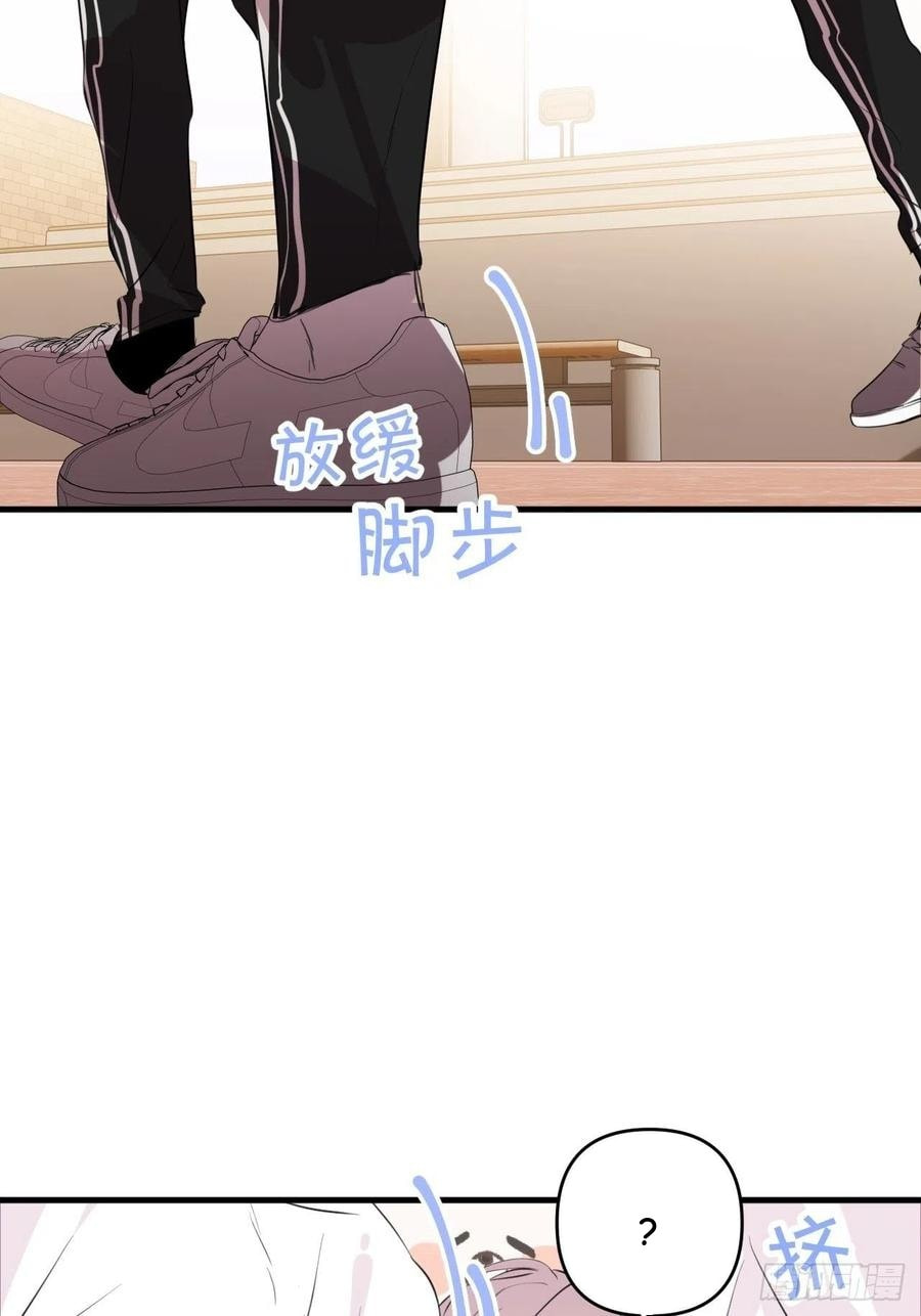 My Little Prince (Kjorelo) Chapter 14 page 43 - 