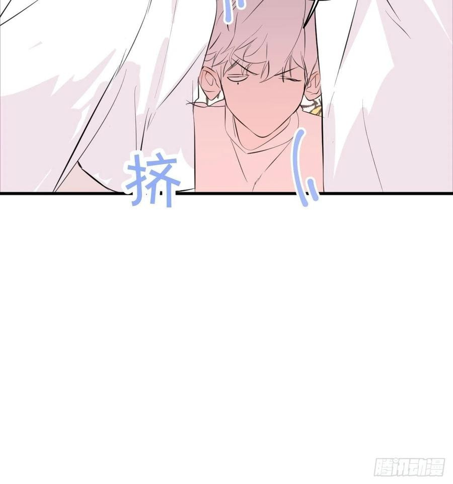 My Little Prince (Kjorelo) Chapter 14 page 44 - 