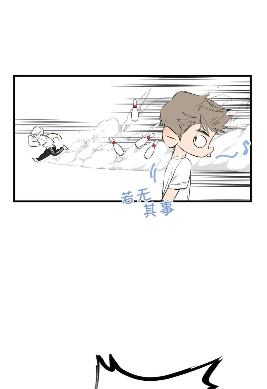My Little Prince (Kjorelo) Chapter 14 page 49 - 