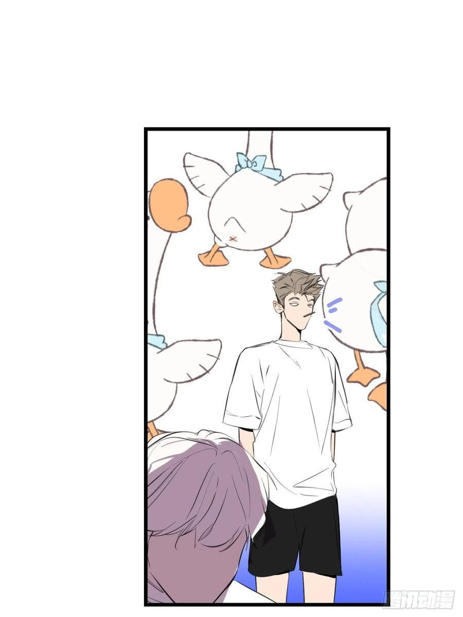 My Little Prince (Kjorelo) Chapter 14 page 6 - 