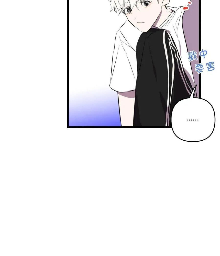 My Little Prince (Kjorelo) Chapter 14 page 9 - 