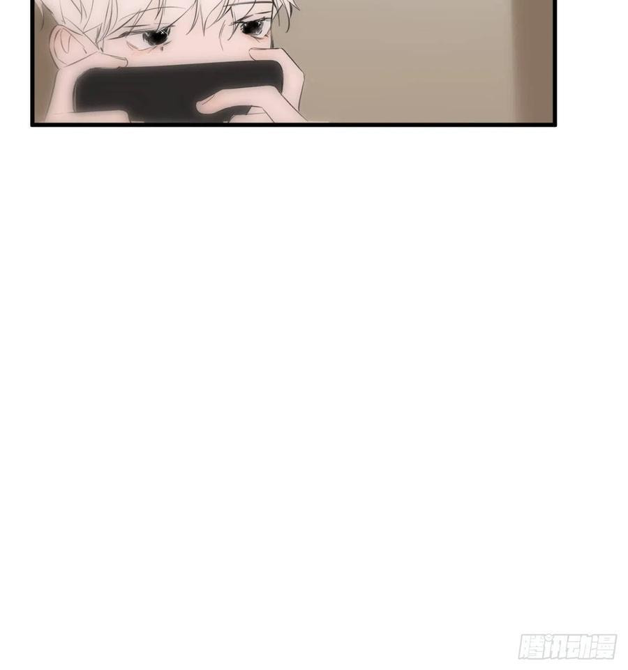My Little Prince (Kjorelo) Chapter 15 page 17 - 