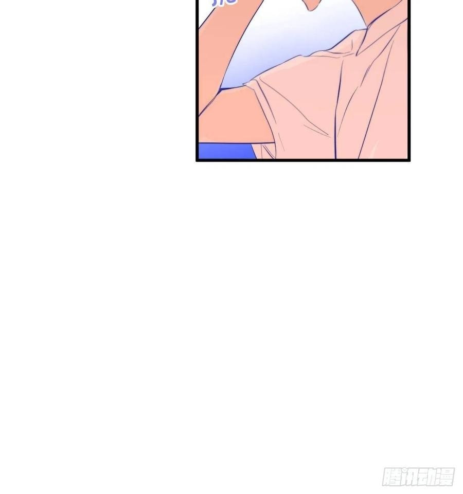 My Little Prince (Kjorelo) Chapter 15 page 25 - 