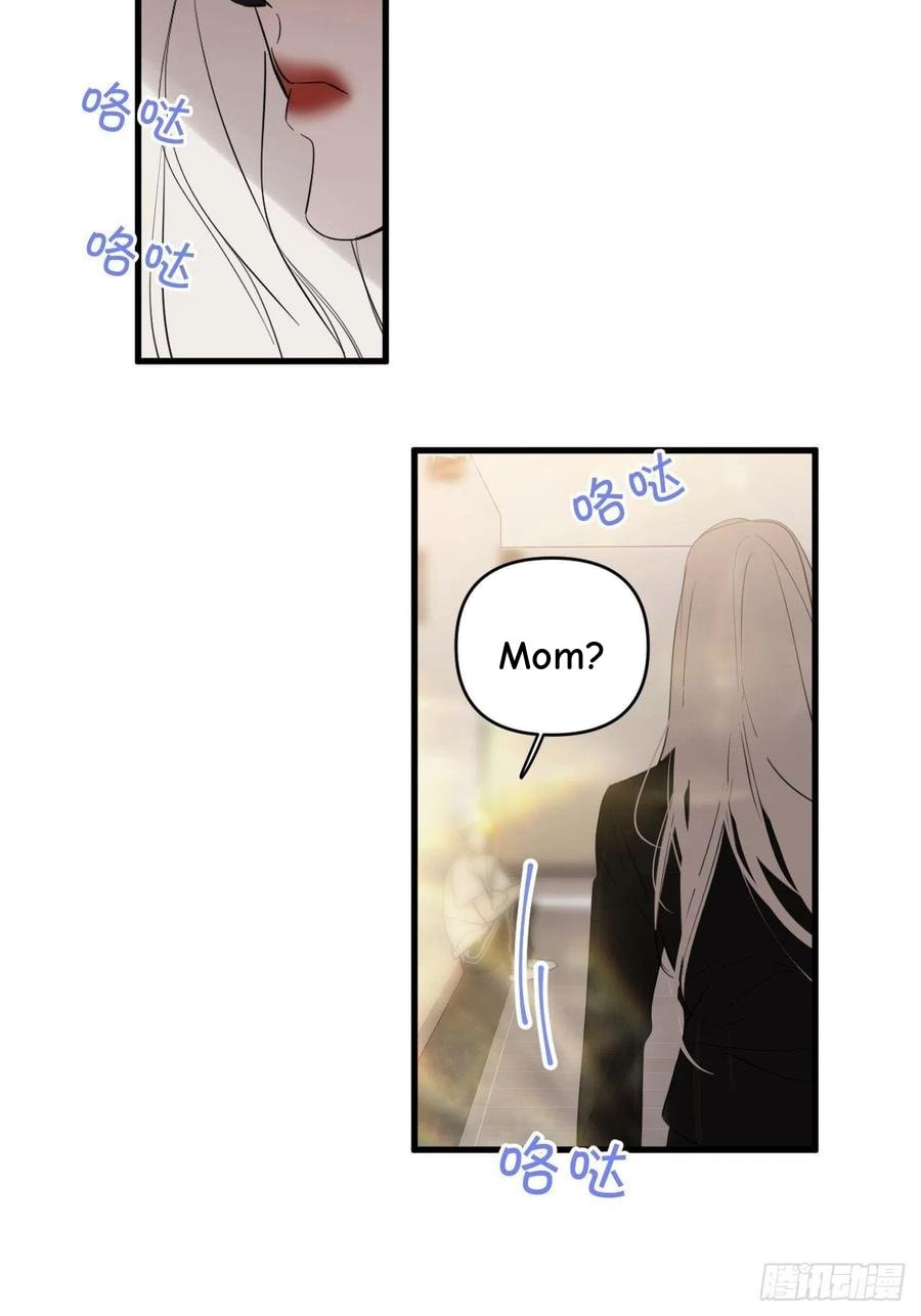My Little Prince (Kjorelo) Chapter 15 page 28 - 