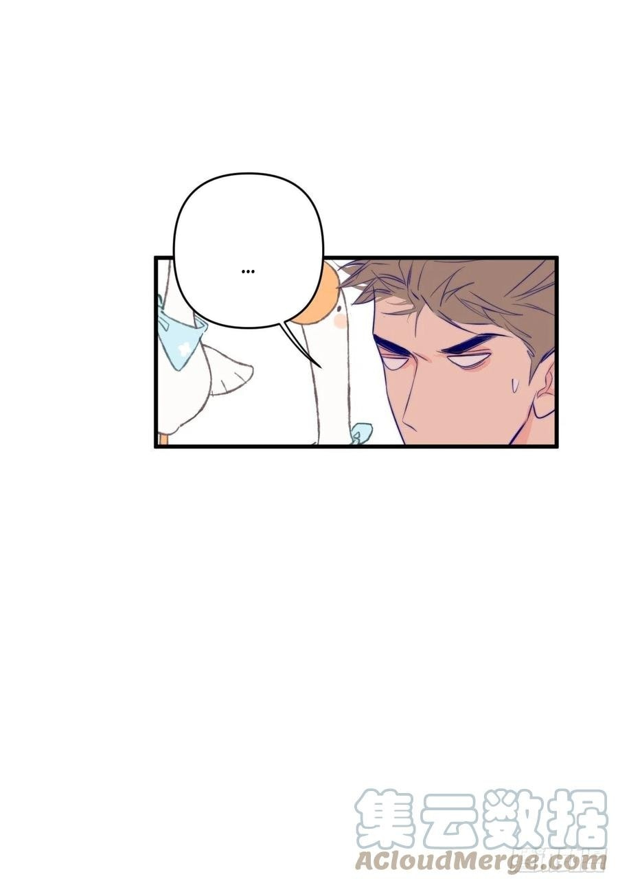My Little Prince (Kjorelo) Chapter 15 page 6 - 