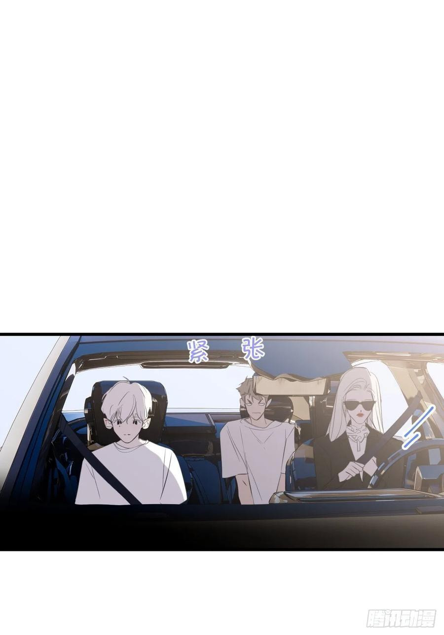 My Little Prince (Kjorelo) Chapter 16 page 1 - 