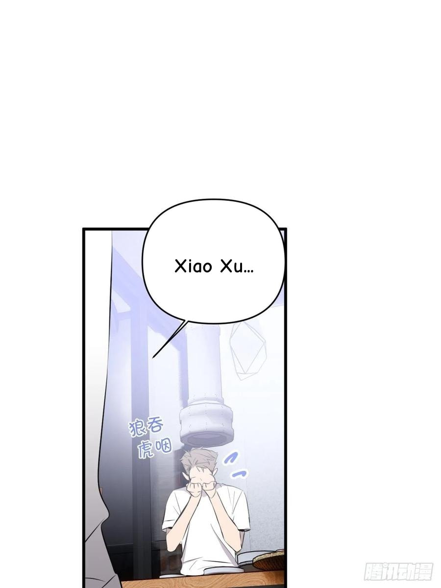 My Little Prince (Kjorelo) Chapter 16 page 17 - 