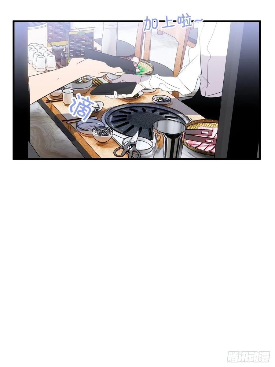 My Little Prince (Kjorelo) Chapter 16 page 35 - 