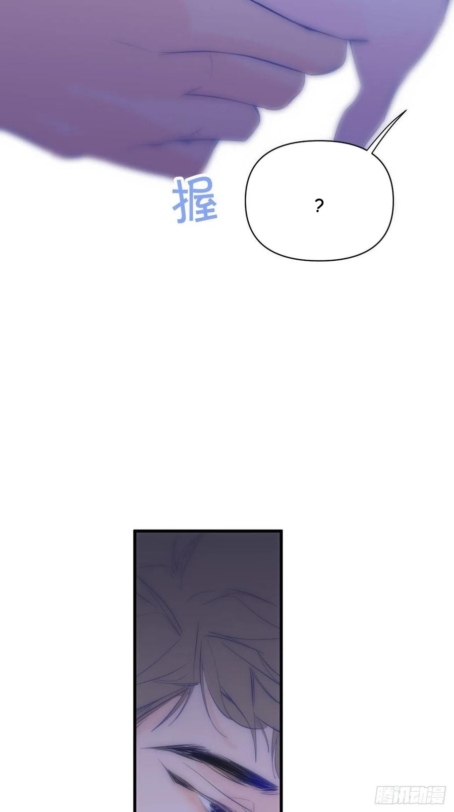 My Little Prince (Kjorelo) Chapter 18 page 38 - 