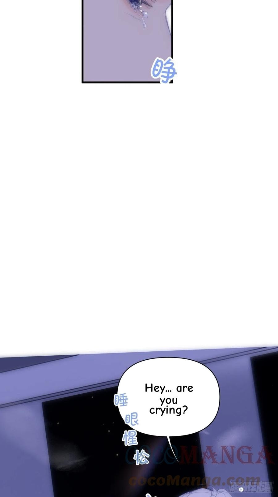My Little Prince (Kjorelo) Chapter 18 page 39 - 
