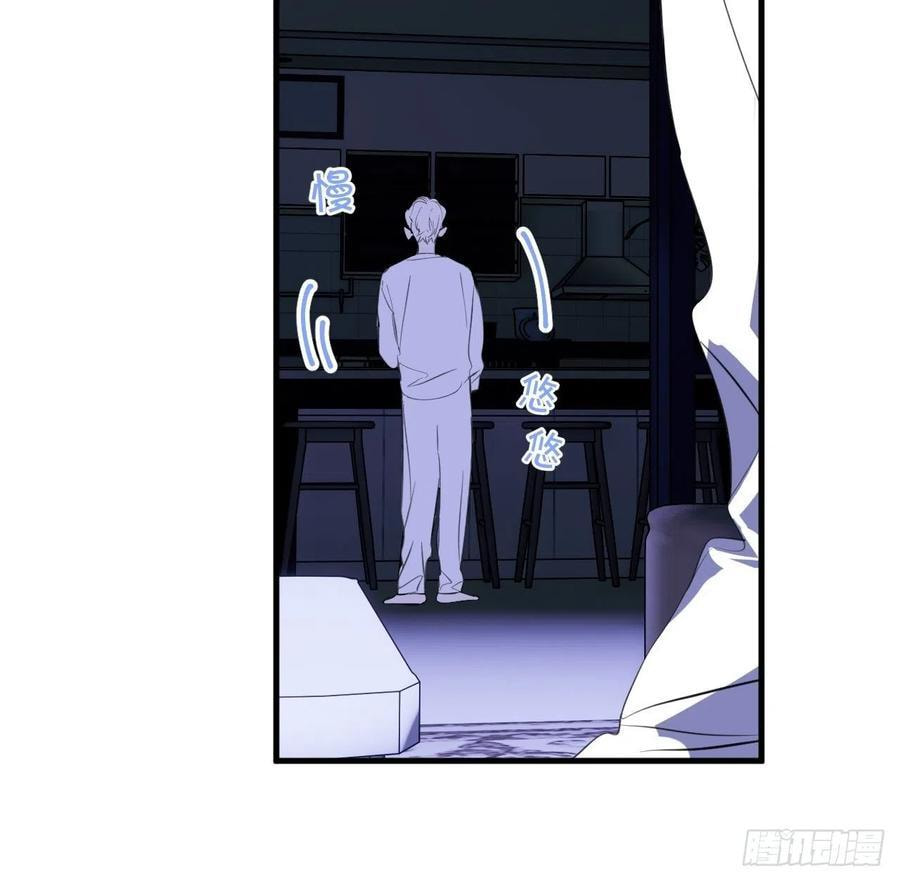 My Little Prince (Kjorelo) Chapter 18 page 43 - 