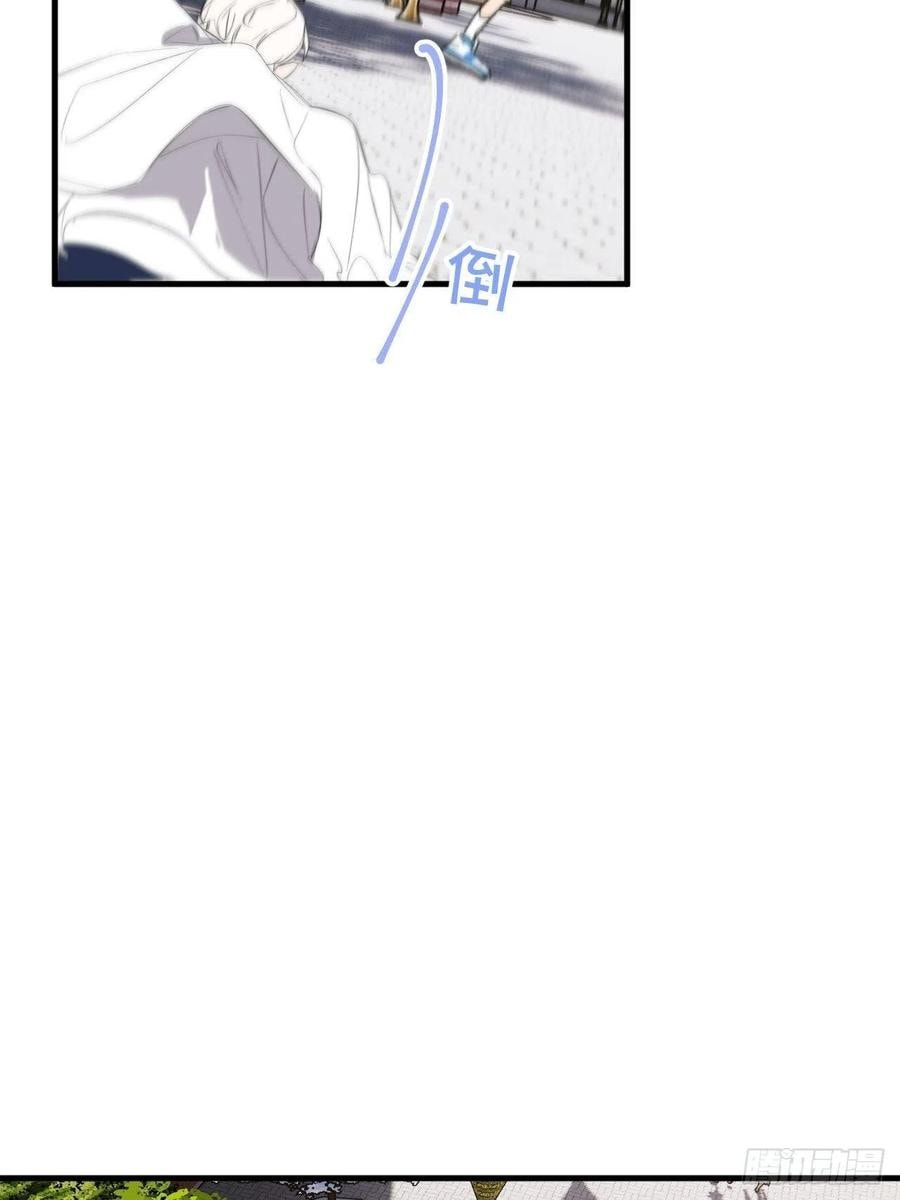My Little Prince (Kjorelo) Chapter 19 page 19 - 