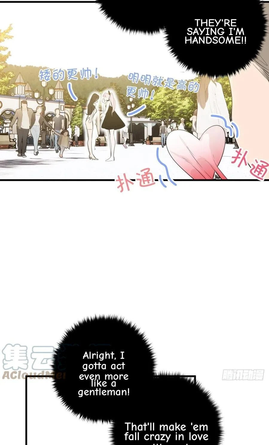 My Little Prince (Kjorelo) Chapter 19 page 32 - 