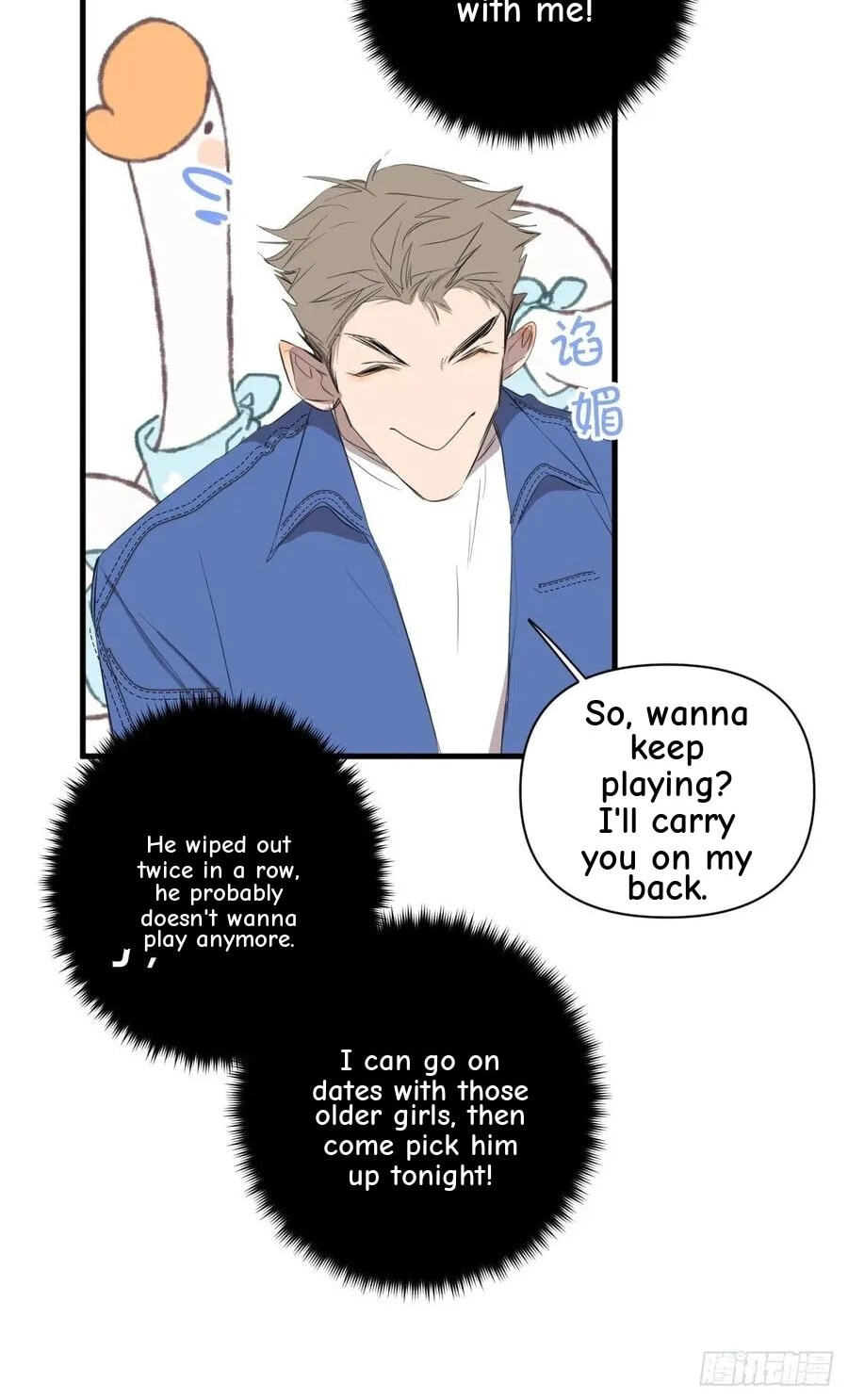 My Little Prince (Kjorelo) Chapter 19 page 33 - 