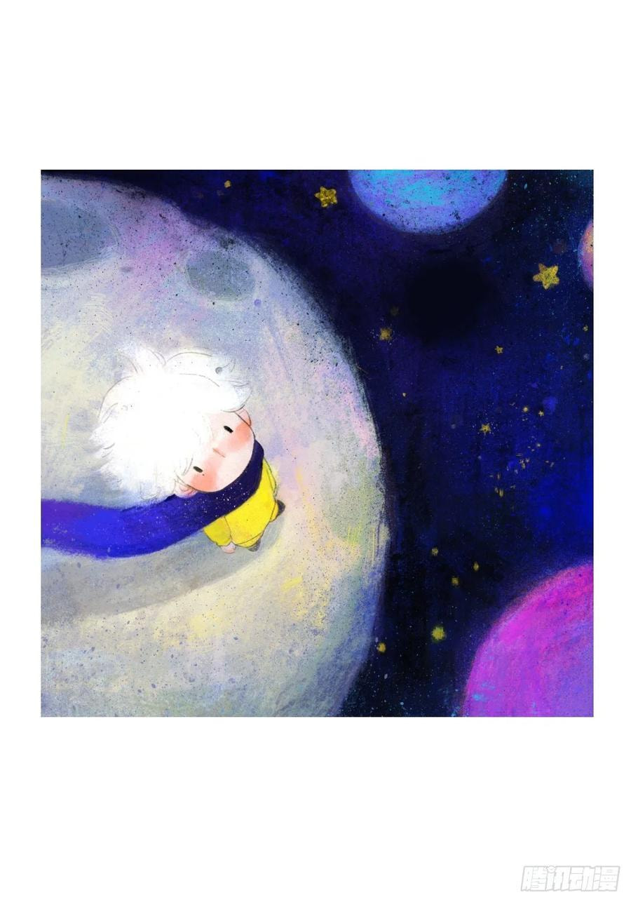 My Little Prince (Kjorelo) Chapter 19 page 6 - 