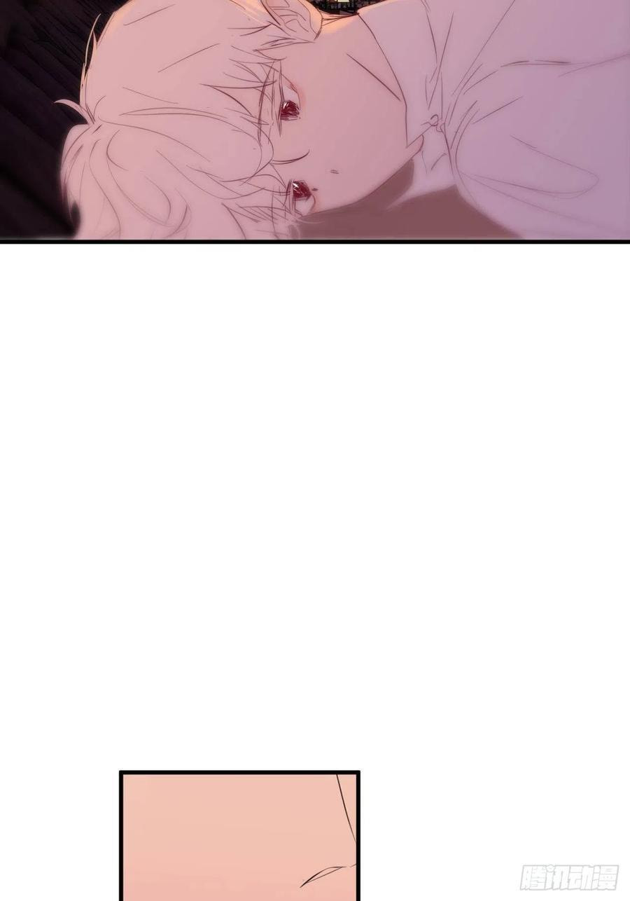 My Little Prince (Kjorelo) Chapter 20 page 23 - 
