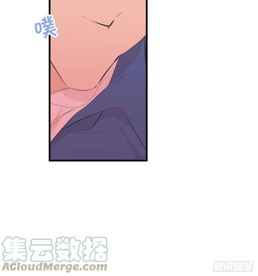 My Little Prince (Kjorelo) Chapter 20 page 24 - 